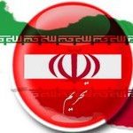 تحریم