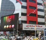 پاساژ علاءالدین