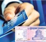 کارت اعتباری انرژی